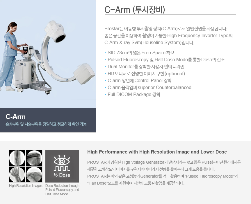 C-Arm ()